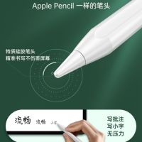 pencil Anti-False Touch Apple air3 Capacitive Pen 2019 Painting Mobile Phone Handwriting Touch Touch Screen mini5