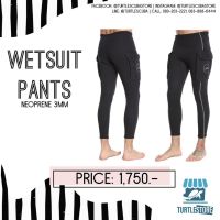 Sbart wetsuit pants men neoprene 3mm (ชุดเว็ทสูทดำน้ำ)