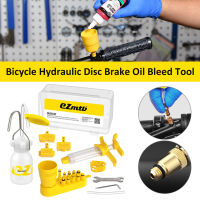 LO【Ready Stock】Mountain Bike Brake Bleed Kit Funnel Oil Stopper Bicycle Hydraulic Disc Brake Oil Bleeding Tool For SHIMANO