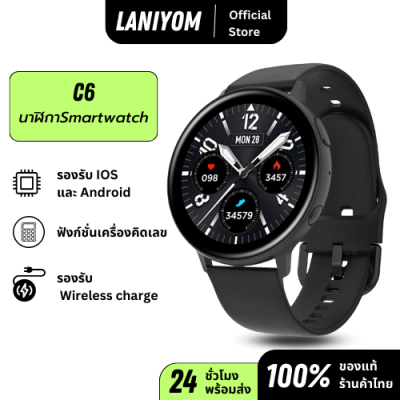 C6 นาฬิกา smart watch แท้ สมาร์ทวอทช์ กันน้ำวัดชีพจร นาฬิกาวัดหัวใจ นาฬิกาวัดความดัน วัดชีพจร สำหรับ Android IOS เครื่องศูนย์ไทย พร้อมส่ง