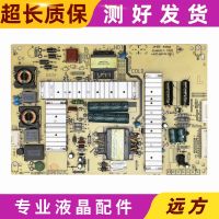 Skyworth 5800-P47ELL-0040/0050/0070/0080 Power Board 168P-P42ELL-02/03/6