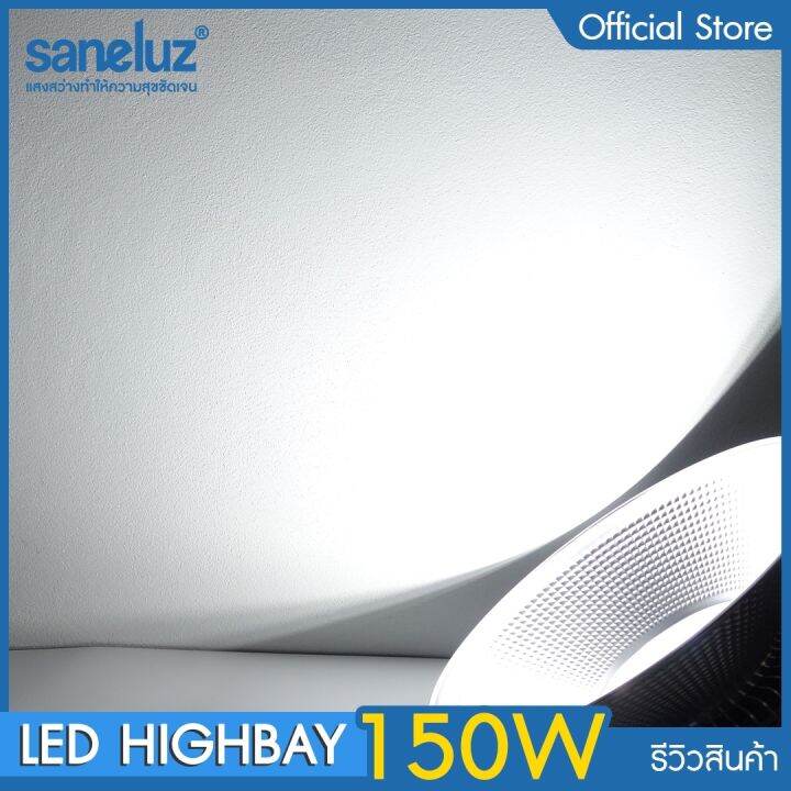 saneluz-1-โคม-โคมไฟโรงงานไฮเบย์-50w-100w-150w-200w-highbay-led-แสงสีขาว-daylight-6500k-แสงสีวอร์ม-warmwhite-3000k-เลือกใช้งานได้เลย-โคมไฟไฮเบย์-โคมไฟโรงงาน-ac-220v-led-vnfs