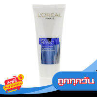 ส่งฟรี ส่งเร็ว WHITE PERFECT FOAM 100 ML. เก็บปลายทาง