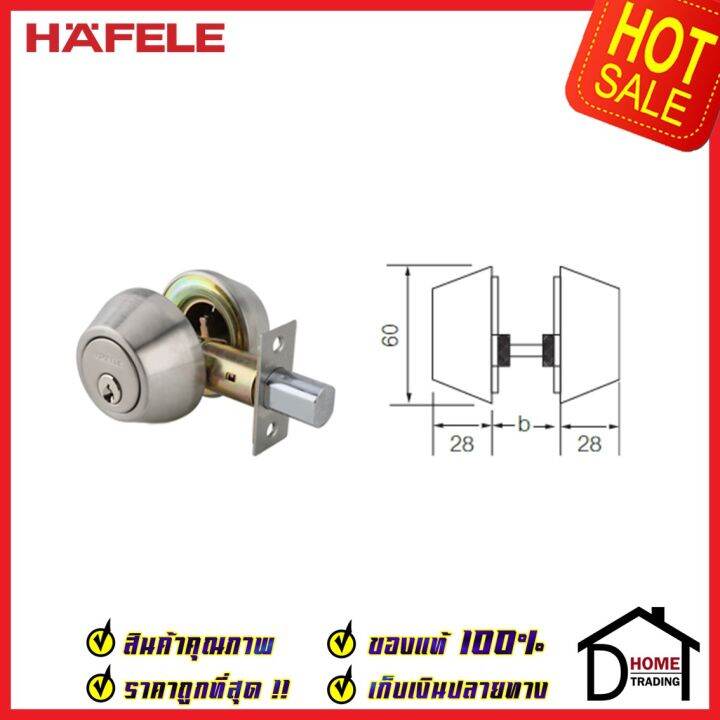 hafele-กุญแจลิ้นตาย-2-ด้าน-สแตนเลส-สีสแตนเลด้าน-489-10-504-stainless-steel-double-deadbolt-lock-ลูกบิดเดดโบลท์-เฮเฟเล่