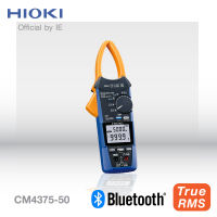 HIOKI CM4375-50 AC/DC แคลมป์มิเตอร์ (AC/DC Clamp Meter) TrueRMS | วัดกระแส AC/DC/AC+DC ได้สูงสุด 1,000 แอมป์ | วัดแรงดัน DC ได้สูงสุด 1,700 โวลต์ #มีใบกำกับภาษี #พร้อมส่ง