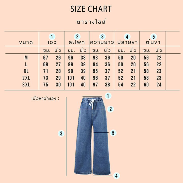 006-กางเกงแฟชั่น-กางเกงยีนส์-กางเกงยีนส์ผู้หญิง-ขายาวเอวสูง-ยีนส์-กางเกงยีนส์เกาหลี-กางเกงเอวสูง