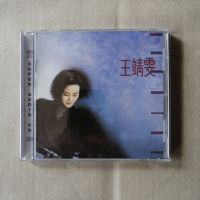 Wang Jingwens album of the same name CD