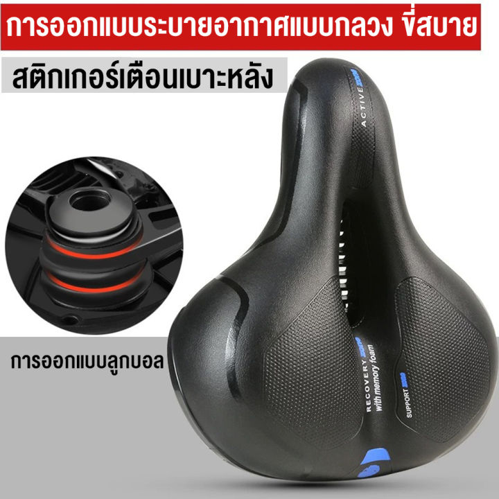 onetwofit-ที่นั่งจักรยาน-เบาะจักรยานหนานุ่ม-อานจักรยาน-ด้วยลูกยางดูดซับแรงกระแทกคู่-เกียร์จักรยาน