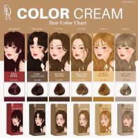 สีย้อมผมออแกนิค KOTA กลิ่นโสม ไม่มีกลิ่นฉุน ย้อมง่าย สีติดง่าย มี 6 เฉดสี ของแท้ 100 มิล สีย้อมผม สีย้อมผมออแกนิ สีย้อมผมkota ยาย้อมผม ยาย้อมผมออแกนิ ยาย้อมผมkota ยาย้อมผมสีสวยๆ