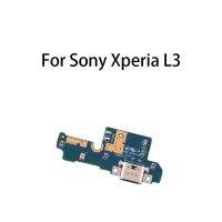 USB Charge Port Jack Dock Connector บอร์ดชาร์จสําหรับ Sony Xperia L3