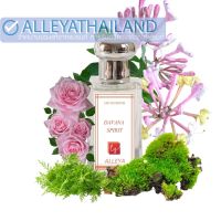 ALLEYA น้ำหอมกลิ่นDavana Spirit EDP 30ml.