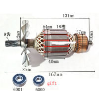 AC220V เลื่อยโซ่ไฟฟ้า A Rmature โรเตอร์สำหรับ Makita 5016 5016B โรเตอร์9ฟันเครื่องมือไฟฟ้าอะไหล่