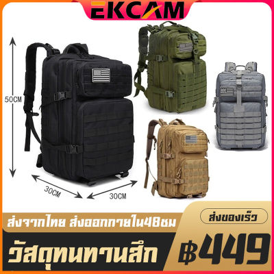 🇹🇭Ekcam BACKPACK กระเป๋าเป้ทหาร สะพายหลังรุ่น 3T เนื้อผ้าแบบหนา วัสดุคุณภาพดี แข็งแรงทนทาน🔥（กระเป๋าทหาร ทนทานและกันน้ำ ความจุขนาดใหญ