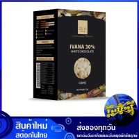 ไวท์ช็อกโกแลต คูเวอร์เจอร์ IVANA 30% 1 กก. DLA White Chocolate Couverture ช็อกโกแลต ช๊อกโกแลต ช็อกโกแลตก้อน ก้อนช็อกโกแลต ช็อกโกแลตเม็ด ช็อกโกแลตแผ่น