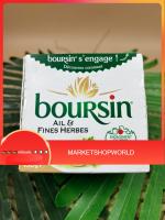 บูร์ซินกระเทียมและเฮิร์บชีส 150 กรัม/Boursin Garlic &amp; Herb Cheese 150g