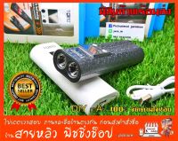 TOMO Q2 DIY Smart Power Bank 2 X 18650 Li-Ion Battery Charger (มีสินค้าพร้อมส่งในไทย)