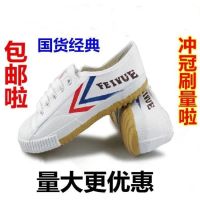 Feiyue รองเท้ากีฬารองเท้ารองเท้าผ้าใบรองเท้าศิลปะการต่อสู้รองเท้าออกกำลังกาย,รองเท้าไทชิของแท้ระบายอากาศได้ดีรองเท้าเดินป่าและออกสนามรองเท้าออกกำลังกาย