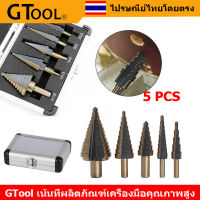 GTool ดอกสว่านเจาะขยายรู ดอกสว่านทรงเจดีย์ ดอกเจาะคว้านรู ชุบไทเทเนียม อย่างดี 5 ขิ้น พร้อมกล่องอลูมิเนียม Large HSS Steel Step Cone Drill Titanium Bit Set