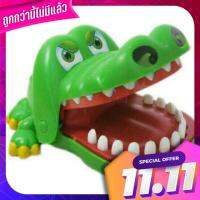 จระเข้งับนิ้ว(เทสให้ก่อนส่ง) Crocodiles finger (test before sending)