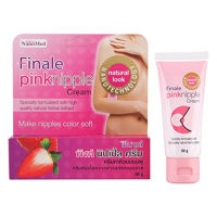 finale pink nipple cream (ฟินาเล่ )ครีมบำรุงเฉพาะจุด บำรุงผิวให้ชุ่มชื้น อมชมพู(30 กรัม)