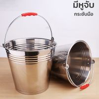 ถังแช่ขวดไวน์ ถังน้ำแข็งหูหิ้ว ถังน้ำแข็งอลูมิเนียม ice bucket stainless มี 3 ขนาด มีหูหิ้ว กระชับมือ จับถือถนัด Alliswell