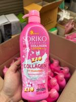 SORIKO MILK COLLAGEN LOTION โซริโก๊ะ มิลค์ คอลลาเจน โลชั่น