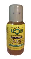 น้ำมันมวย สำหรับนักกีฬา Boxing Liniment 450 cc ml size ใหญ่ จัมโบ้