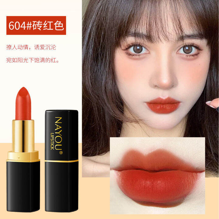 horec-ลิปสติก-nayou-lipstick-ลิป-ลิปแมท-ลิปเนื้อแมท-ลิปติดทนนาน-ลิปกันน้ำ-สีสวย-ติดทนนานทั้งวัน-แต่งหน้าลิปสติกกันน้ำชุ่มชื้นนักเรียนหญิงตั้งครรภ์ลิปสติกใช้ได้