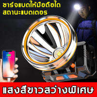 ประกัน10ปี XIAOYEREN ไฟฉายคาดหัวled 900000w ไฟคาดหัวแรงสูง ขาว ทนๆ ส่องแสงได้ไกล 10000m ไฟฉายคาดหัวแรง ไส้ตะเกียง LED หัวไฟฉายคาดหัว ไฟส่องกบคาดหัว ไฟคาดหัวของแท้ ไฟส่องสัตว์ ไฟสายคาดหัว ไฟส่องกบ ไฟฉายสว่างมากๆ headlamp