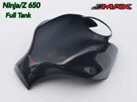 ครอบถัง Ninja650 Z650 2017-2021 Size Full JMAX ตรงรุ่น ลายฟิล์มคาร์บอน 6D