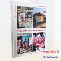 The Hot Chicken Project: Words + Recipes | Obsession + Salvation | Spice + Fire Hardcover