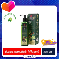 ?Promotion?ส่งฟรี BSC Falles แชมพู แอดวานซ์ Organic Jojoba Oil 230 มล. (5966) บีเอสซี ฟอลเลส ลดผมขาด หลุดร่วง หนังศีรษะบอบบาง Shampoo มีเก็บปลายทาง