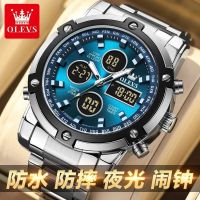 【Hot seller】 mens watch quartz electronic alarm clock luminous waterproof multi-functional middle school students