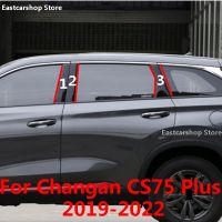 สำหรับ Changan CS75บวก2021 2020หน้าต่างรถประตูรถคอลัมน์กลางกลางตกแต่ง B C แถบพีซีสติกเกอร์อุปกรณ์2022