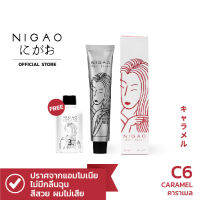 NIGAO Hair Color C6 (นิกาโอะ ครีมเปลี่ยนสีผม สีย้อมผม สีคาราเมล)