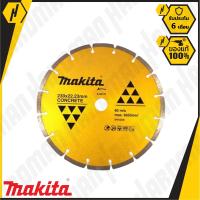 MAKITA A-84121 ใบตัดเพชร ตัดคอนกรีต 7 นิ้ว ใบตัด