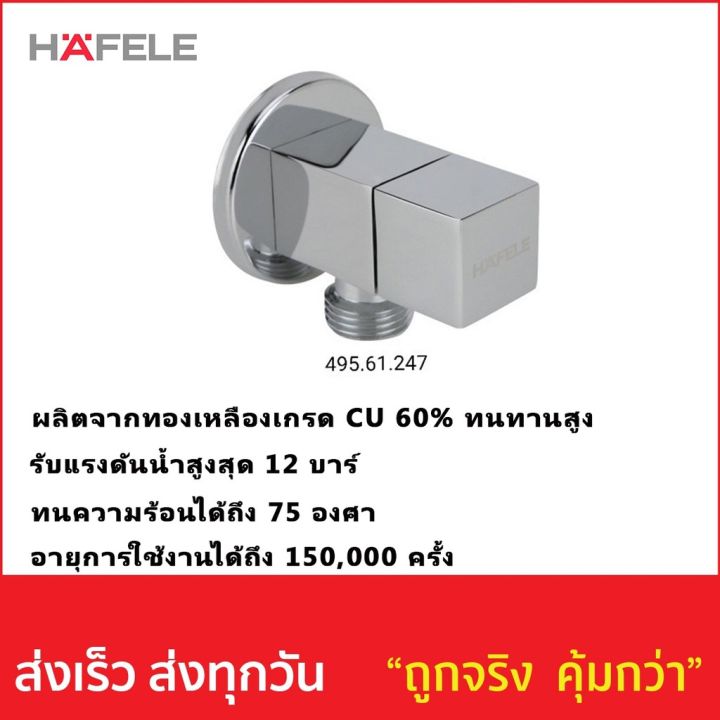 สุดคุ้ม-วาล์วเปิด-ปิดน้ำ-รหัส-495-61-247-ราคาถูก-วาล์ว-รถยนต์-วาล์ว-น้ำ-รถ