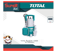 TOTAL  ปั๊มน้ำไดโว่ อัตโนมัติ มีลูกลอย 400 วัตต์ ท่อ 1 นิ้ว 220 โวลท์ รุ่น TWP64001 ( Submersible Pump )