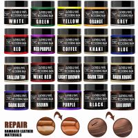 【hot】▧◐  Car Leather Repair Gel for Sofa Coat Refurbishing Recolor Agent Color Cleaner