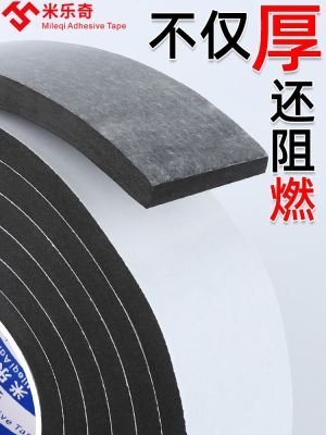 Thickened single-sided EVA flame-retardant sponge tape automotive electronics dust-proof anti-collision sealing buffer wiring harness foam rubber strip lengthened noise-reducing buffer adhesive tape pipe decoration high-temperature resistant tape no trace