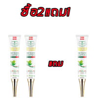 【ซื้อ 2 แถม 1】Aichun ครีมบำรุงใต้ตา เซรั่มทาถุงใต้ตา 30ml (คนีมบำรุงรอบดวงตา ครีมทาตาเม็ดไขมัน ​ครีมบำรุงรอบตา ​เซรั่มถุงใต้ตา ​ครีมทาใต้ตาดำ บำรุงสายตา ครีมทาตาดำ）