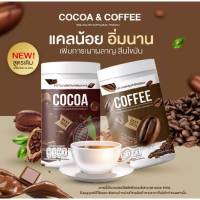 กาแฟไนท์ &amp; โกโก้ไนท์ 400g (แบบถัง) มี 2 รสชาติให้เลือก กาแฟ#โกโก้