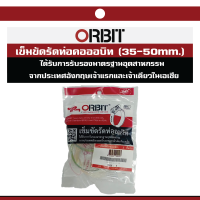 เข็มขัดรัดท่อสีรุ้ง ORBIT #2 #55mm.(2ตัว/ถุง)