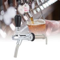 Good Sealing Flowing Control Switch G5/8in Thread Easy to Install Keg Dispenser ก๊อกน้ำเบียร์ที่ทนทานปรับได้สำหรับ Pub Bar Home Brewing อุปกรณ์เสริม