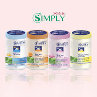 ครีม สโนว์ วิตามิน ซี อี ซันสกรีน บาล์ม เอ็กซ์ คิวท์ มี ซิมพล X Cute Me Simply Snow Cream Sunscreen Vitamin C+E Balm