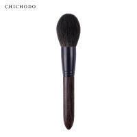 CHICHODO Makeup Brush-Ink Painting Series Top Animal Hair Make Up Brushes-Snow Fox Fur（Dyed)Powder Brush-Flame Shape pen-J313