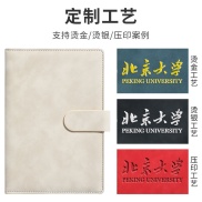 a5 loose-leaf buckle notebook magnetic suction hard shell notebook high