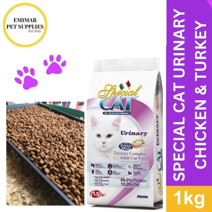CAT FOOD SPECIAL CAT URINARY Lazada PH