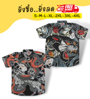 เสื้อเชิ้ต Mr.Junko แท้ ส่งฟรี ใส่หรูดูดี หลากสีหลายสไตล์ สีสดไม่ตกไม่ลอก ตัดต่อลายเป๊ะ ผ้าพรีเมี่ยมเกรดงานคุณภาพ