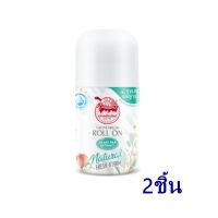 (2ชิ้น) Taoyeablok New Gen Roll On 30 ml. เต่าเหยียบโลกนิวเจน โรลออนระงับกลิ่นกาย จำนวน 2 ชิ้น